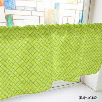 カフェカーテン 格子と丸 800×450mm　黄緑・40442