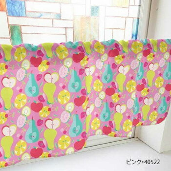 カフェカーテン フルーツ 800×450mm　ピンク・40522