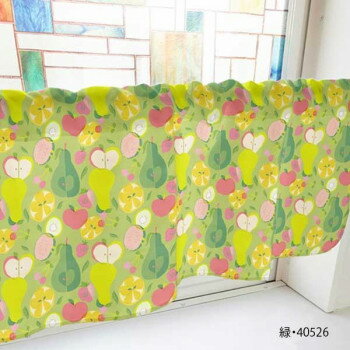 カフェカーテン フルーツ 800×450mm　緑・40526