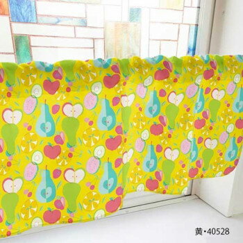 カフェカーテン フルーツ 800×450mm　黄・40528