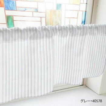 カフェカーテン マルチカラーストライプ 800×450mm　グレー・40578