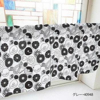 カフェカーテン ドーナツ 800×450mm　グレー・40948