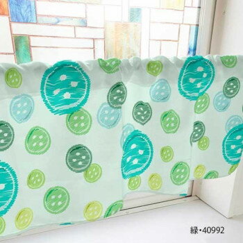カフェカーテン ボタン 800×450mm　緑・40992