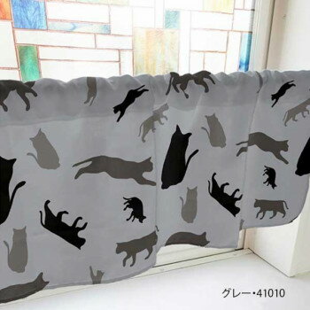カフェカーテン 猫シルエット 800×450mm　グレー・41010