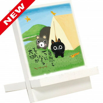 糸井忠晴 イーゼルアート 「くまキャン」 IT-00935