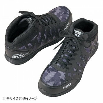 アイトス　51666 セーフティシューズ(男女兼用) カモフラ 22.5cm