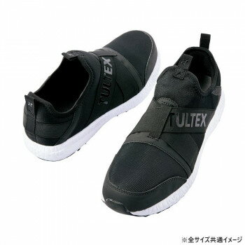 アイトス　LX69180 セーフティシューズ(男女兼用) ブラック 23.5cm