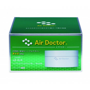 エアドクター置き型 500g K-7190