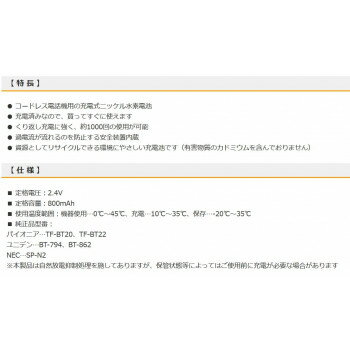 OHM シンプルシニアホン ホワイト TEL-2991SO-W