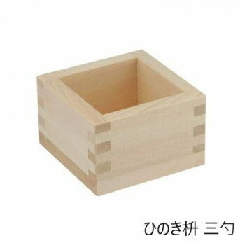 「北海道・沖縄・離島・一部地域へのお届けは別途送料を請求させていただきます。」「お客様都合でのキャンセルの場合、出荷前後にかかわらずキャンセル料などの手数料が発生いたしますので予めご了承ください。」「メーカーより取り寄せ商品のため、在庫状況によっては欠品・廃盤の可能性があります。あらかじめご了承ください。」日本酒をより美味しく味わえます。抗菌作用のあるひのきを使用。サイズ5.6×5.6×3.9cm個装サイズ：14.8×11.2×6cm重量約26g個装重量：34g素材・材質天然木(桧)仕様容量52ml生産国日本fk094igrjs