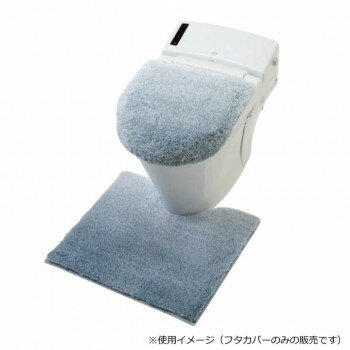 グラデ 兼用フタカバー スモークブルー ヨコズナクリエーション