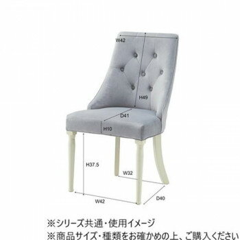 東谷 クラッシー チェア ベージュ CL-471BE [2]