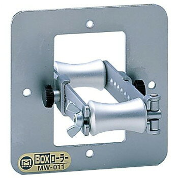 Rakuten - マーベル BOXローラー MW-011