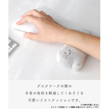 にゃふにゃふ ネコ もちもちリストレスト GY 74112 [2]