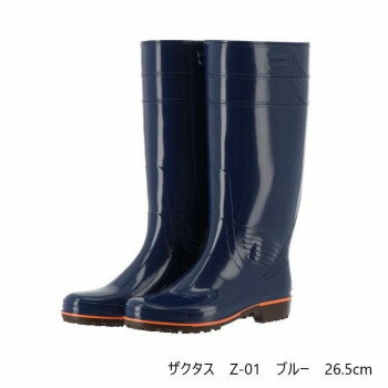 弘進ゴム　　長靴(P.V.C製)　ザクタス　Z-01　ブルー　26.5cm　C0140AC