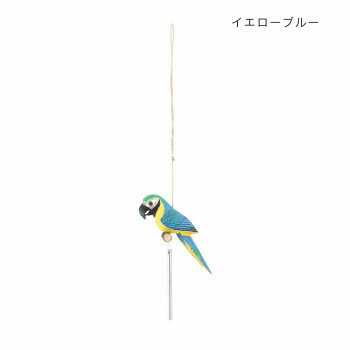 バードチャイム オウム イエローブルー 11023821169