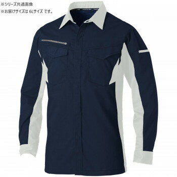 桑和 3478-02 長袖シャツ 6Lサイズ ネイビー(1)