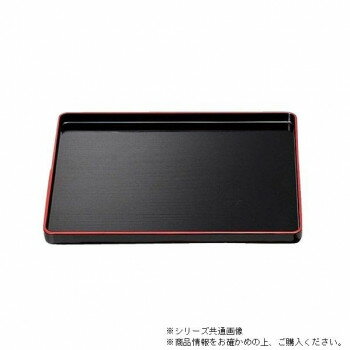 尺5千筋長手盆　黒天朱（ノンスリップ加工）　50304990