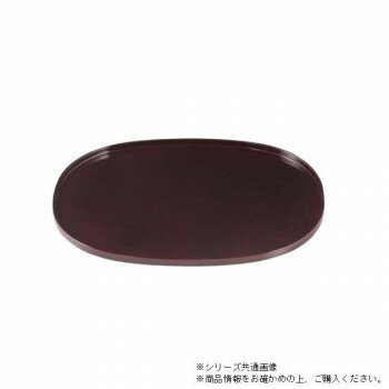 尺5小判盆　溜塗　50500020