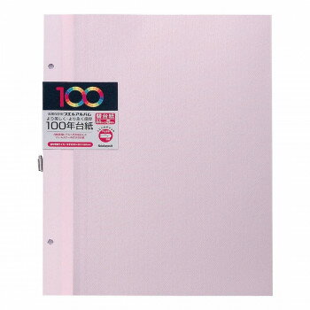 ナカバヤシ　100年台紙フリー替台紙　ビス式用　A4サイズ　ピンク　アH-A4FR-5-P
