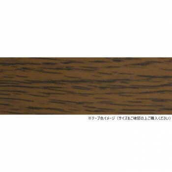 パネフリ工業 木口テープ 40mm巾×50m巻 ミディアムオーク WA4188粘着4050