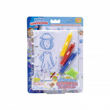 おふろでおえかき きせかえぬり絵ブックセット お風呂おもちゃ BATHC-006