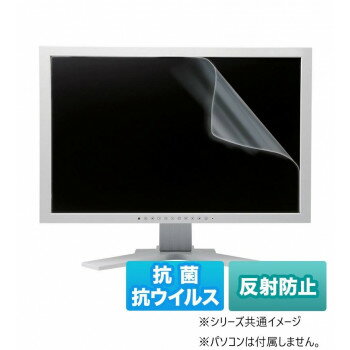 サンワサプライ 23.0インチワイド 16:9 対応液晶保護抗菌 抗ウイルス光沢フィルム LCD-ABVG230W