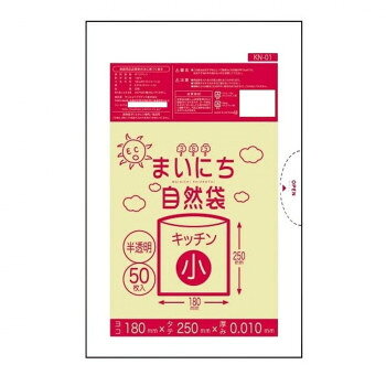 まいにち自然袋　キッチン小　保存袋　食品検査適合商品 KN-01 半透明 50枚×120冊