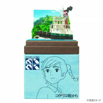 スタジオジブリmini S=NON タグボートからの景色 MP07-76