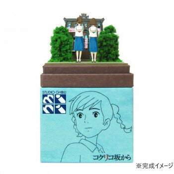 スタジオジブリmini S=NON 海と空、カルチェラタンへ MP07-79