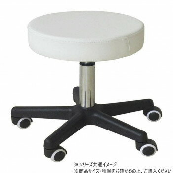 B.Bファニシング ガス圧昇降スツール ホワイト ONSU-0047WHT