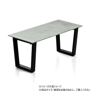 B.Bファニシング CERABILL　センターテーブル ライトグレー CETB0272CELGY