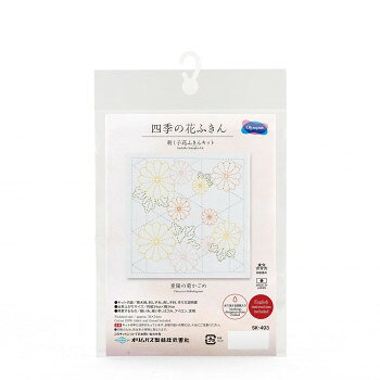 四季の花ふきん 刺し子花ふきんキット 重陽の菊かごめ SK-493