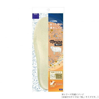 メリノインソール メンズ 男性用 アイボリー XL 27.0〜27.5cm EE-B031