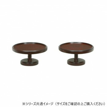 ALTE MEISTER　アルテマイスター　仏具　紫檀　モダン高月(対)　3.5　2G358
