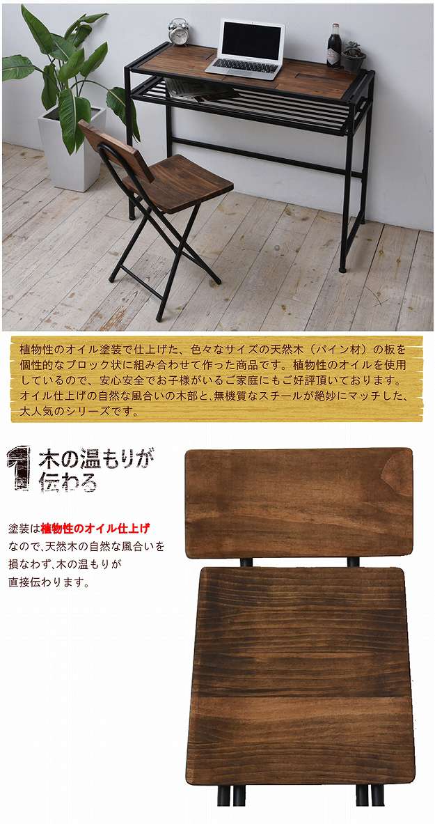 椅子 イス 折りたたみ 折りたたみ椅子 軽量 小型 おしゃれ コンパクト 木製 持ち運び スチール チェア アイアン キッチン チェアー シンプル