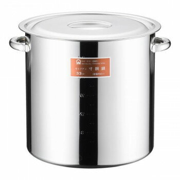 遠藤商事　SAモリブデン　寸胴鍋　(目盛付・手付)　33cm　AZV10033(3)