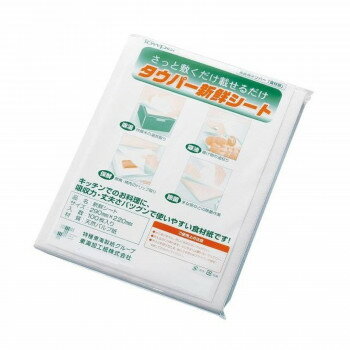 トライフ　タウパー新鮮シート　(100枚入)　290×220mm　XSV7601