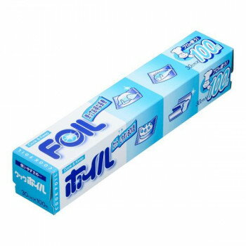 クックホイル(アルミホイル)　幅30cm×100m　XAL9003