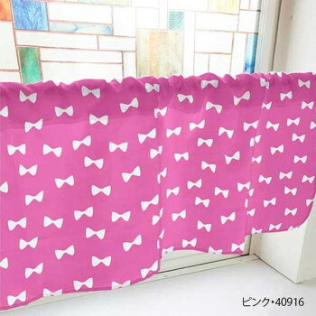 カフェカーテン リボン 800×450mm　ピンク・40916