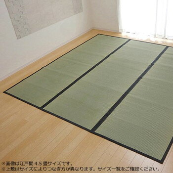 「北海道・沖縄・離島・一部地域へのお届けは別途送料を請求させていただきます。」「お客様都合でのキャンセルの場合、出荷前後にかかわらずキャンセル料などの手数料が発生いたしますので予めご了承ください。」「メーカーより取り寄せ商品のため、在庫状況によっては欠品・廃盤の可能性があります。あらかじめご了承ください。」上敷きを敷くだけで畳のお部屋をリフレッシュ出来ます。日焼けしてしまった畳のリフレッシュに、新品の畳を汚さないためのカバーにご使用下さい。サイズ本間1畳(約95×191cm)個装サイズ：50×98×1cm重量個装重量：2200g素材・材質い草(熊本県八代産)ヘリ:ポリプロピレン、ポリエチレン生産国日本fk094igrjs