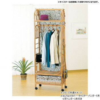 今枝商店 Romantic Rattan 籐上棚付きハンガーラック 幅60cmタイプ W669 [3]