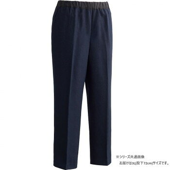ケアファッション おしりスルッとパンツ(紳士) ネイビー 3L(股下72cm) 9753635