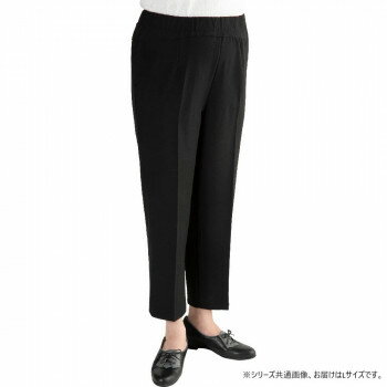 ケアファッション スタイルをケアするパンツ(婦人) ブラック L 9764312