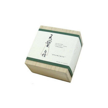薫寿堂 天寳 白檀 円錐形 コーン15個入 香立・草木染布袋付き 1120