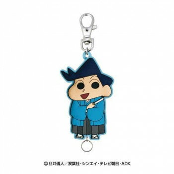 クレヨンしんちゃん N ART ラバーリールKH(風間くん)