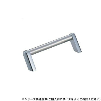 シロクマ ニュートンハンドル 300mm 鏡面磨/クローム HC-30