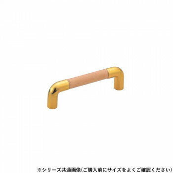 シロクマ 自然木ランセルハンドル 200mm Lオーク/純金 HC-47