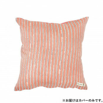 「北海道・沖縄・離島・一部地域へのお届けは別途送料を請求させていただきます。」「お客様都合でのキャンセルの場合、出荷前後にかかわらずキャンセル料などの手数料が発生いたしますので予めご了承ください。」「メーカーより取り寄せ商品のため、在庫状況によっては欠品・廃盤の可能性があります。あらかじめご了承ください。」どんなインテリアにもぴったりなストライプ柄のクッションカバー。明るい色合いで、シンプルながらもブロックプリント技法を施すことで、こだわりのあるデザインに仕上げました。「ブロックプリント」は木版を使って、職人がひと版ひと版、手でスタンプを押すように生地の上にプリントするインドの伝統的な技法です。※洗濯時に色落ちする場合がございますので、漂白剤及び漂白剤入りの洗剤のご使用は避け、他の物と分けて単独でお洗いください。※商品によっては2種類以上の繊維で織りこまれたものや、刺繍・ミラーなどを施しているものがあります。商品ごとに洗濯表示をご確認ください。※長時間濡れたまま放置すると移染する恐れがございます。洗濯後は形を整えてすぐに陰干ししてください。 生地の特性上、洗濯後多少縮むことがございます。※手作り品の為、サイズが表示と異なる場合がございます。※インド綿特有のにおいが気になる方は、風通しの良い場所で陰干ししてからご使用ください。サイズ約45×45cm個装サイズ：49×50×1cm重量個装重量：86g素材・材質レーヨン100%生産国インドfk094igrjs