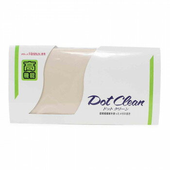 ドットクリーン ザヴィーナ ミニマックス40 ベージュ 15077